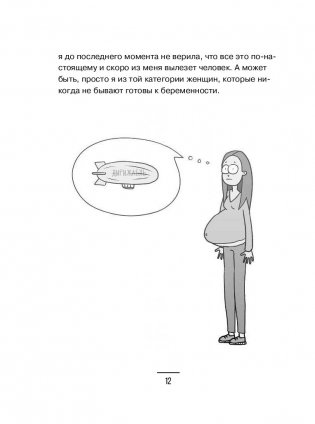 Декретные материалы фото книги 7