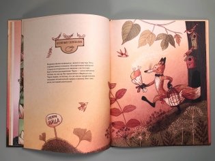 Мышка Чарли наводит порядок фото книги 6