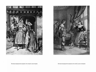 Комедии фото книги 6