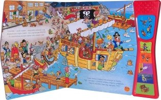 Отважные пираты. Книжки со звуками фото книги 2