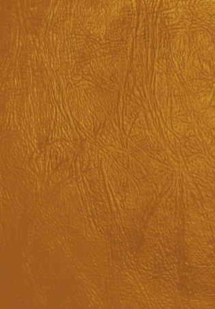 Трактат о военном искусстве фото книги 2