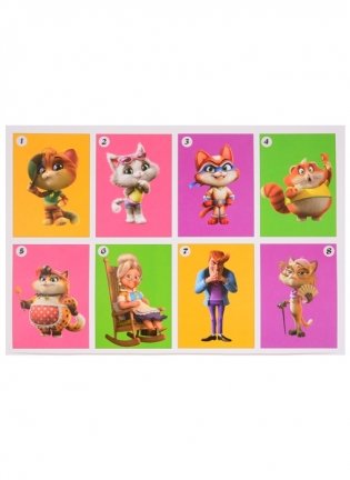 44 котенка. N НР 2024. Наклей и раскрась! фото книги 3