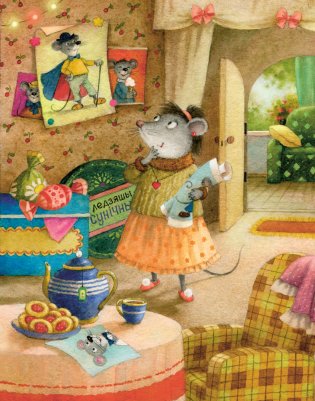 Прыгоды мышкі Пік-Пік. Знаёмства з гарэзай фото книги 7