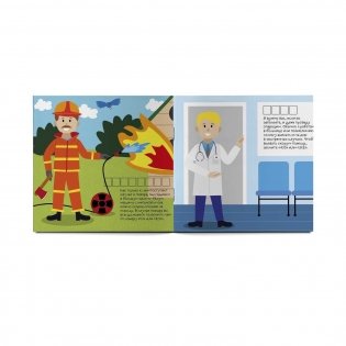Альбом с многоразовыми наклейками "Кто кем работает" фото книги 4