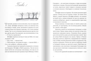 Глубина моря. Открытое море. Том 2 фото книги 3