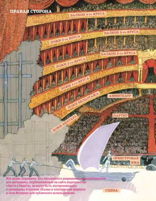 Большой-пребольшой фото книги 2