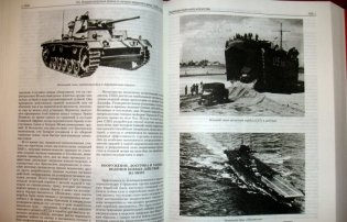 Война. Полная энциклопедия. Все битвы, сражения и военные кампании мировой истории с 4­го тысячелетия до нашей эры до конца XX века фото книги 6