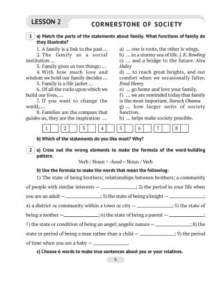 Английский язык 11 класс. Практикум-1 (повышенный уровень). Рабочая тетрадь фото книги 5