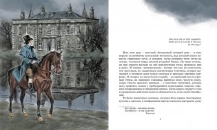 Золотой жук фото книги 3