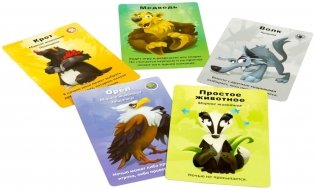 Настольная игра "Детская мафия", подарочное издание фото книги 9