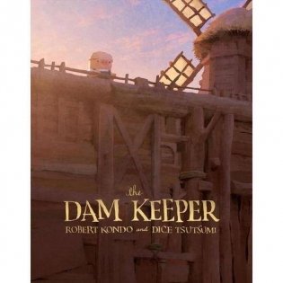 The Dam Keeper фото книги
