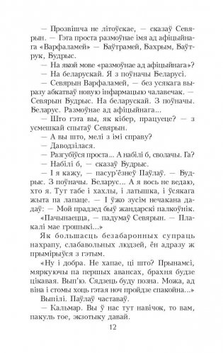 Чазенія фото книги 11