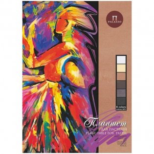 Планшет для пастелей "Сладкие грезы", 18 листов, А4 фото книги