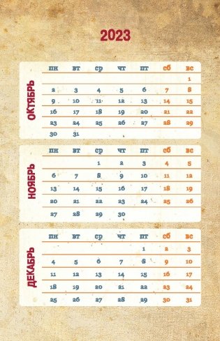 Каждый день с Диппером и Мэйбл. Творческий ежедневник фото книги 10