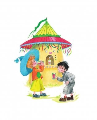 Рассказы о Незнайке фото книги 3