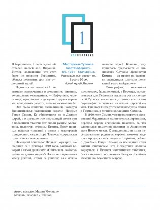 Изоизоляция фото книги 6