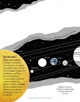 Дудлпедия. Открытия и изобретения фото книги 7