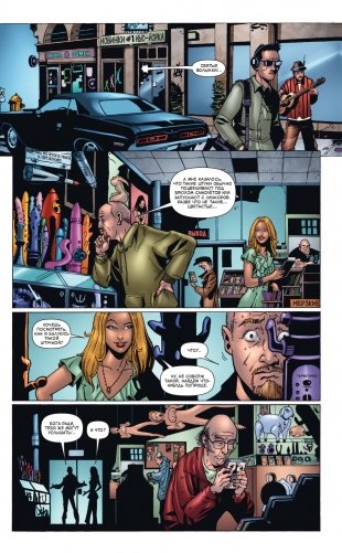 The Boys: Пацаны. Том 7. Невинные фото книги 15