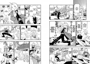 Стальной Алхимик. Книга 8 фото книги 2