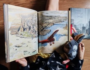 Эрхарт. Невероятный полет полевки вокруг света фото книги 12