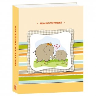 Фотоальбом "My photos" (304 фотографии) фото книги