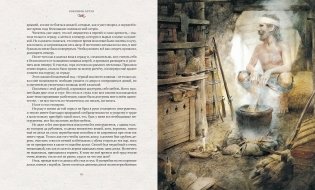 Робинзон Крузо фото книги 5