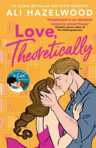 Love theoretically фото книги