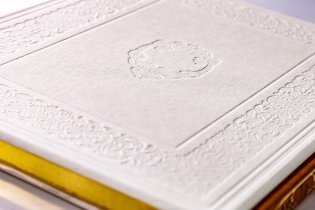 Лисъ Патрикеич фото книги 4