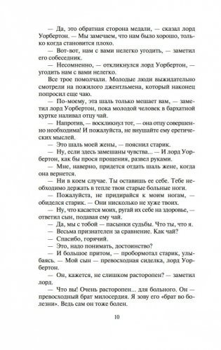 Женский портрет фото книги 9