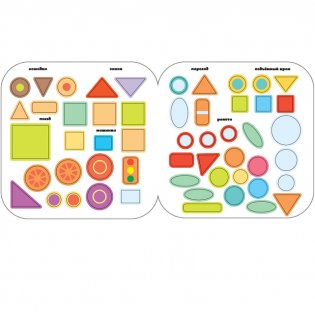 Дополни картинку. Лошадка фото книги 4