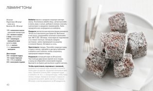 100 пирогов и тортов фото книги 4