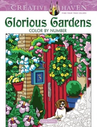 Glorious Gardens. Color by Number фото книги
