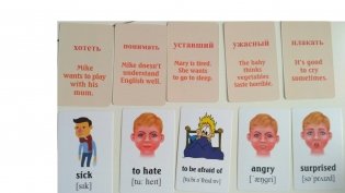 Учим английские слова. Эмоции и чувства. Развивающие карточки фото книги 5