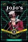 JoJo's Bizarre Adventure. Part 1. Phantom Blood. Volume 2 фото книги маленькое 2
