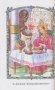 Сказки русских писателей. Начальная школа. 1-4 класс фото книги маленькое 4