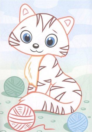 Раскраска с цветным контуром. Для малышей фото книги 4