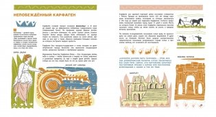 Засыпанные города фото книги 2