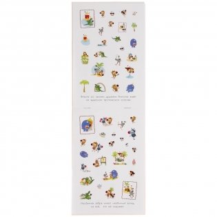 Альбом наклеек "Зебра в клеточку. Хороший день" (100 наклеек) фото книги 3