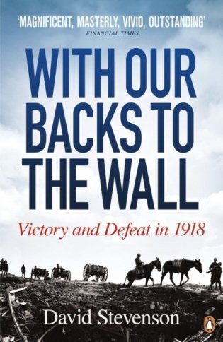 With our backs to the wall фото книги