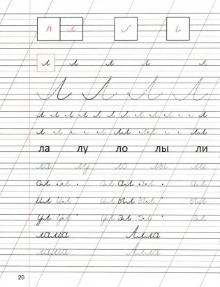 Тесты для поступления в школу. ФГОС фото книги 2