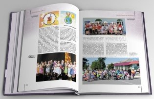 Регионы Беларуси. Могилёвская область. Том 6. Книга 1 фото книги 3