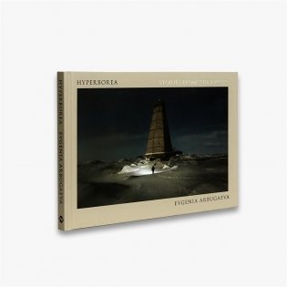 Hyperborea: Stories from the Arctic фото книги 2