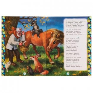 Телефон. К.Чуковский фото книги 3