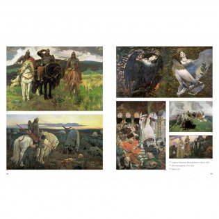 100 великих русских художников (кожаный переплет) фото книги 5