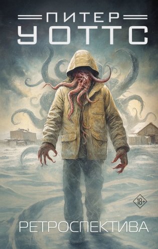 Ретроспектива фото книги