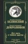 Луч света в темном царстве. Сборник фото книги маленькое 2