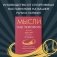 Мысли как чемпион! Думай, действуй, дерзай, побеждай! фото книги маленькое 5