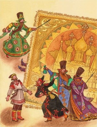 Золотая книга любимых русских сказок фото книги 6