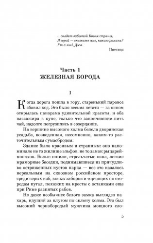 T фото книги 5