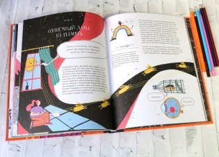 118 элементов, или Как люди, созданные из клеток, разобрались в мире, созданном из атомов фото книги 12